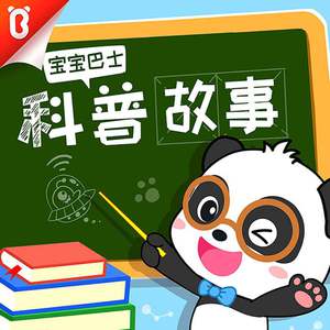 受孕屋第二季第2集
