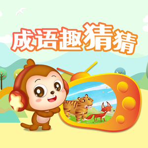 受孕屋第二季第2集
