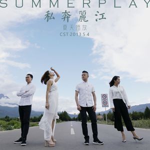 受孕屋第二季第2集
