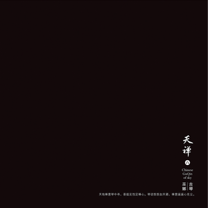 受孕屋第二季第2集
